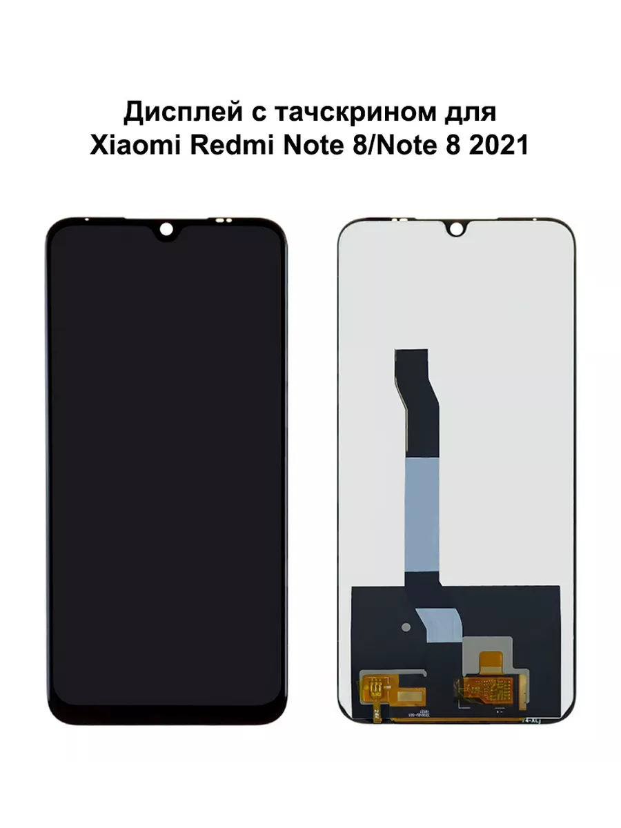 Дисплей Xiaomi M1908C3JC для смартфона Xiaomi Redmi Note 8Note 8 2021 1822₽