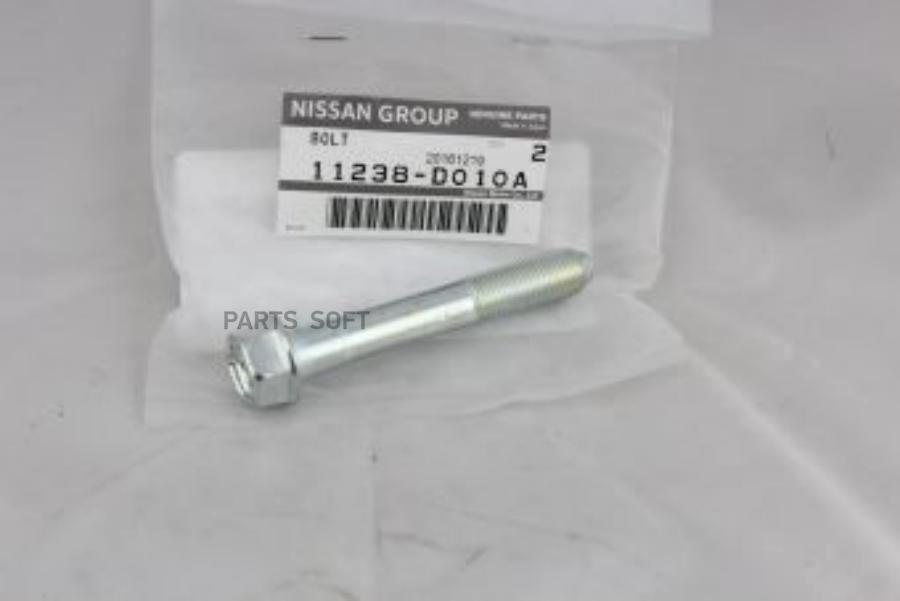 

NISSAN 11238D010A Болт подвески NISSAN X-TRAIL T30 2001-2006 1шт