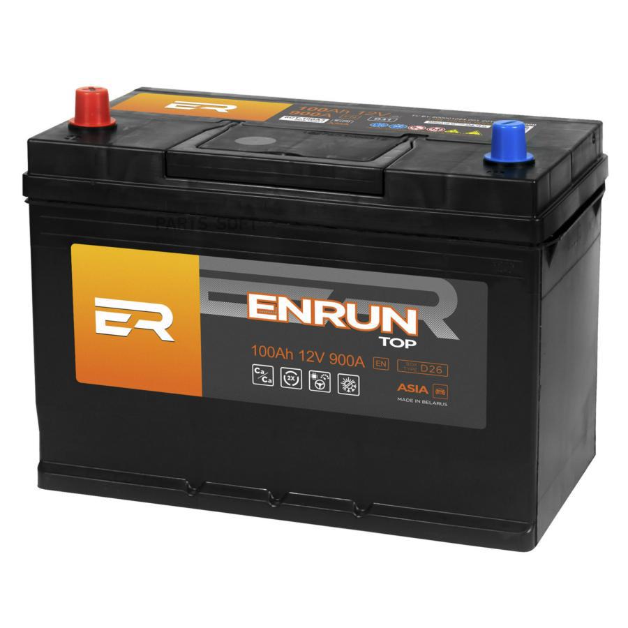 Аккумулятор Enrun Jis Top 100 А/Ч Обратная R+ D31 303x175x225 En900 А ENRUN арт. EPA1000