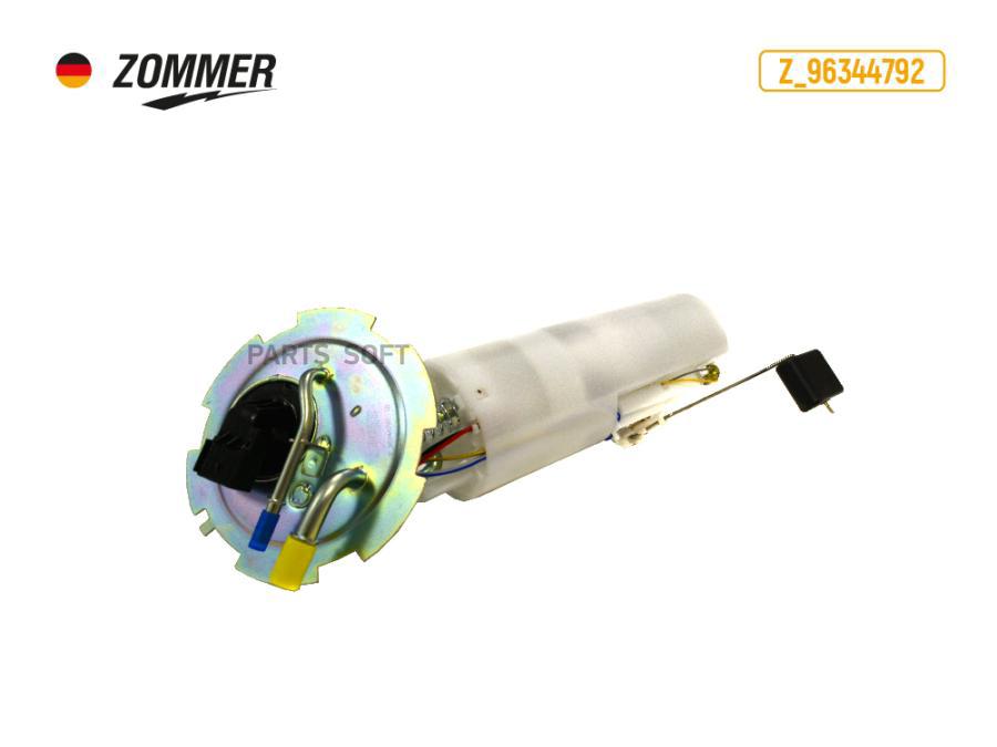 ZOMMER Бензонасос 3302,3110 дв.406 эл (штуцер) аналог 0580464044 ZOMMER