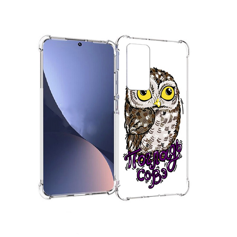 

Чехол MyPads Tocco для Xiaomi 12 Погладь Совэ (PT226952.288.136), Прозрачный, Tocco