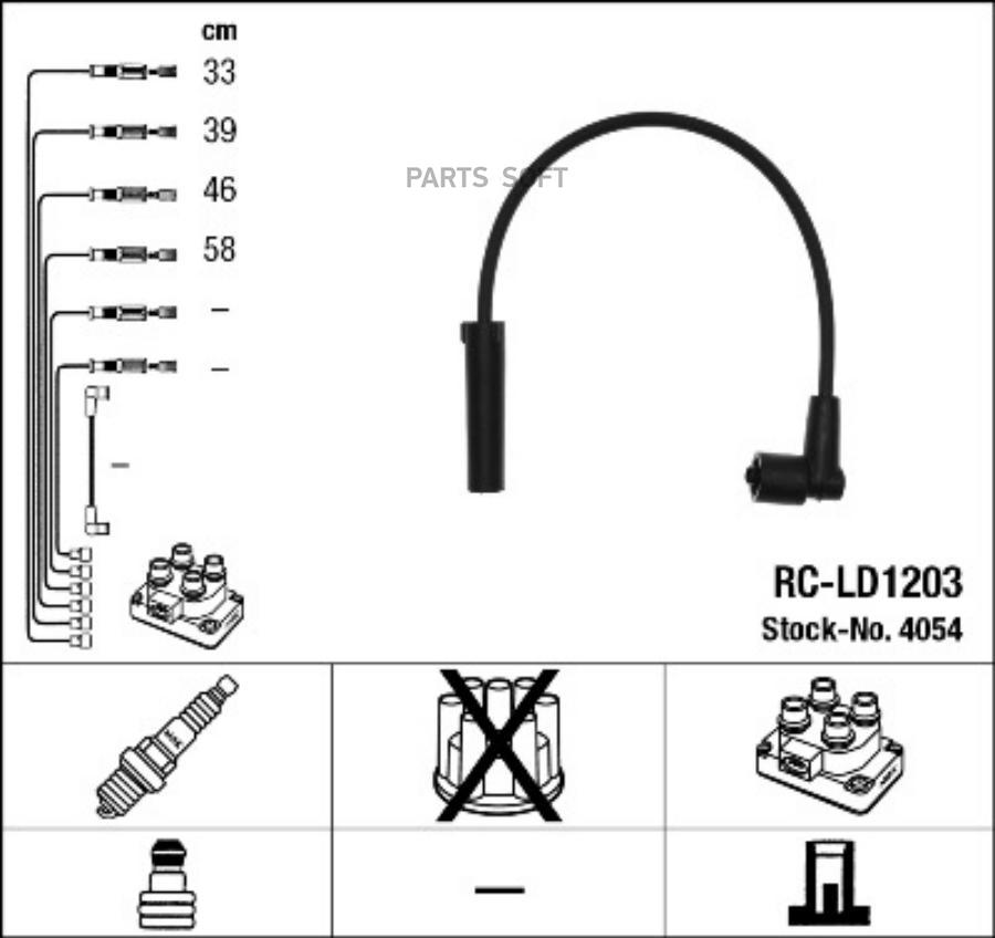 Комплект Высоковольтных Проводов Ngk 4054 NGK арт. RCLD1203