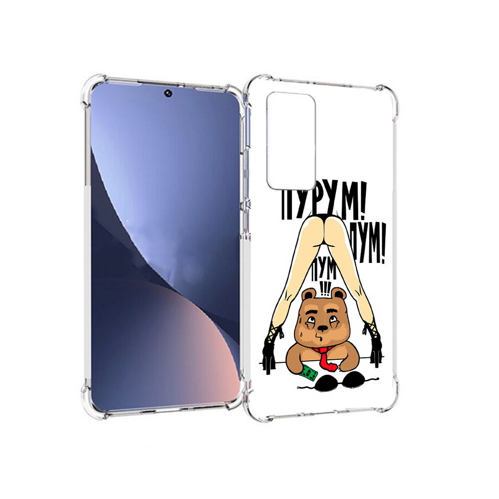 

Чехол MyPads Tocco для Xiaomi 12 Пурум пум пум (PT226952.288.140), Прозрачный, Tocco
