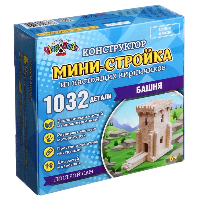 Play&Smile Конструктор из кирпичиков «Мини-стройка. Башня», 1032 детали