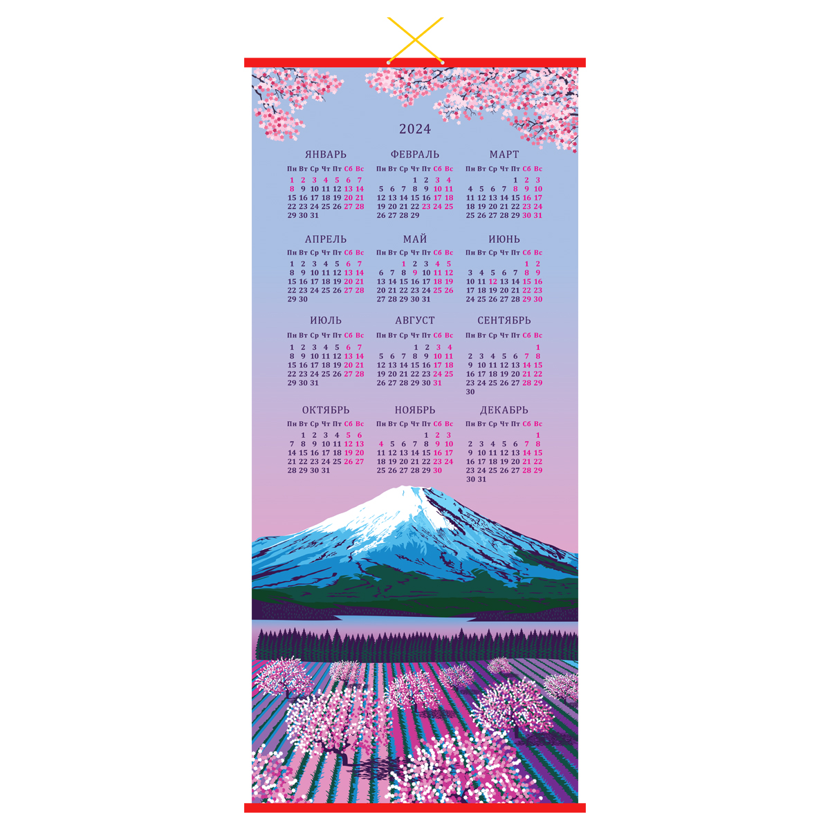 Календарь настенный циновка OfficeSpace Fujiyama 2024г 2шт