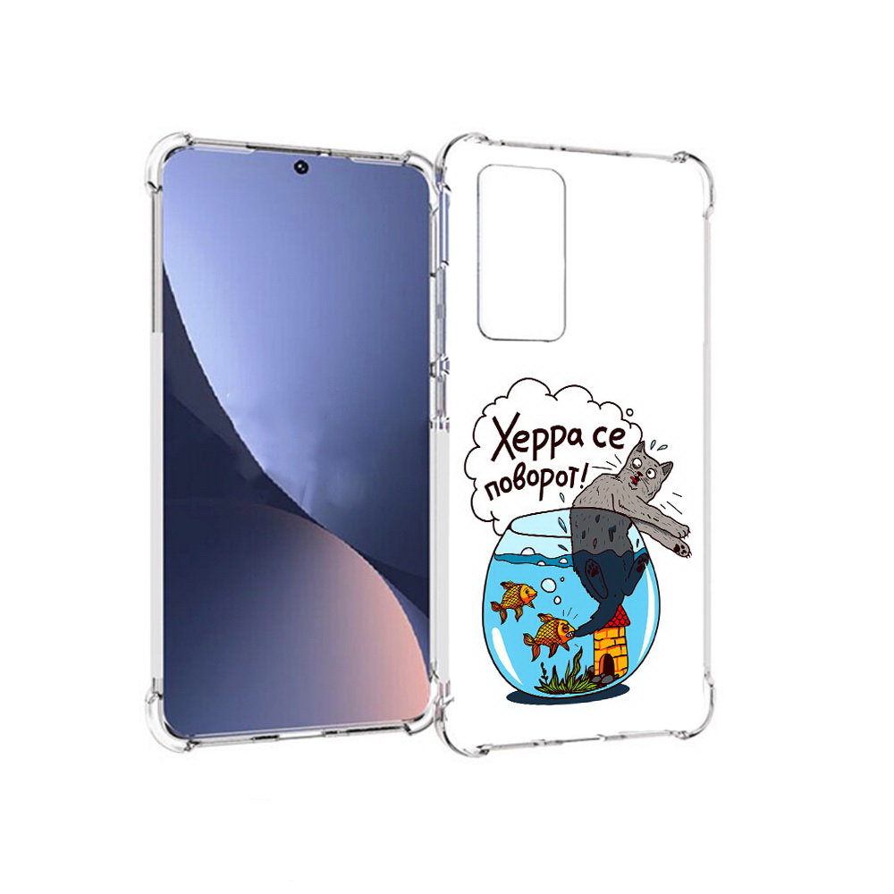 

Чехол MyPads Tocco для Xiaomi 12 Рыбы с котом (PT226952.288.149), Прозрачный, Tocco
