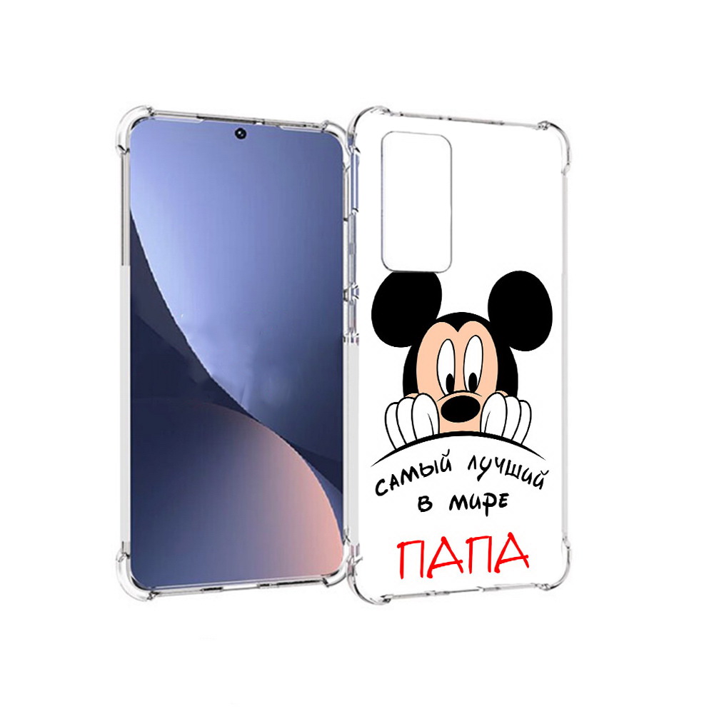

Чехол MyPads Tocco для Xiaomi 12 Самай лучший папа Микки Маус (PT226952.288.151), Прозрачный, Tocco