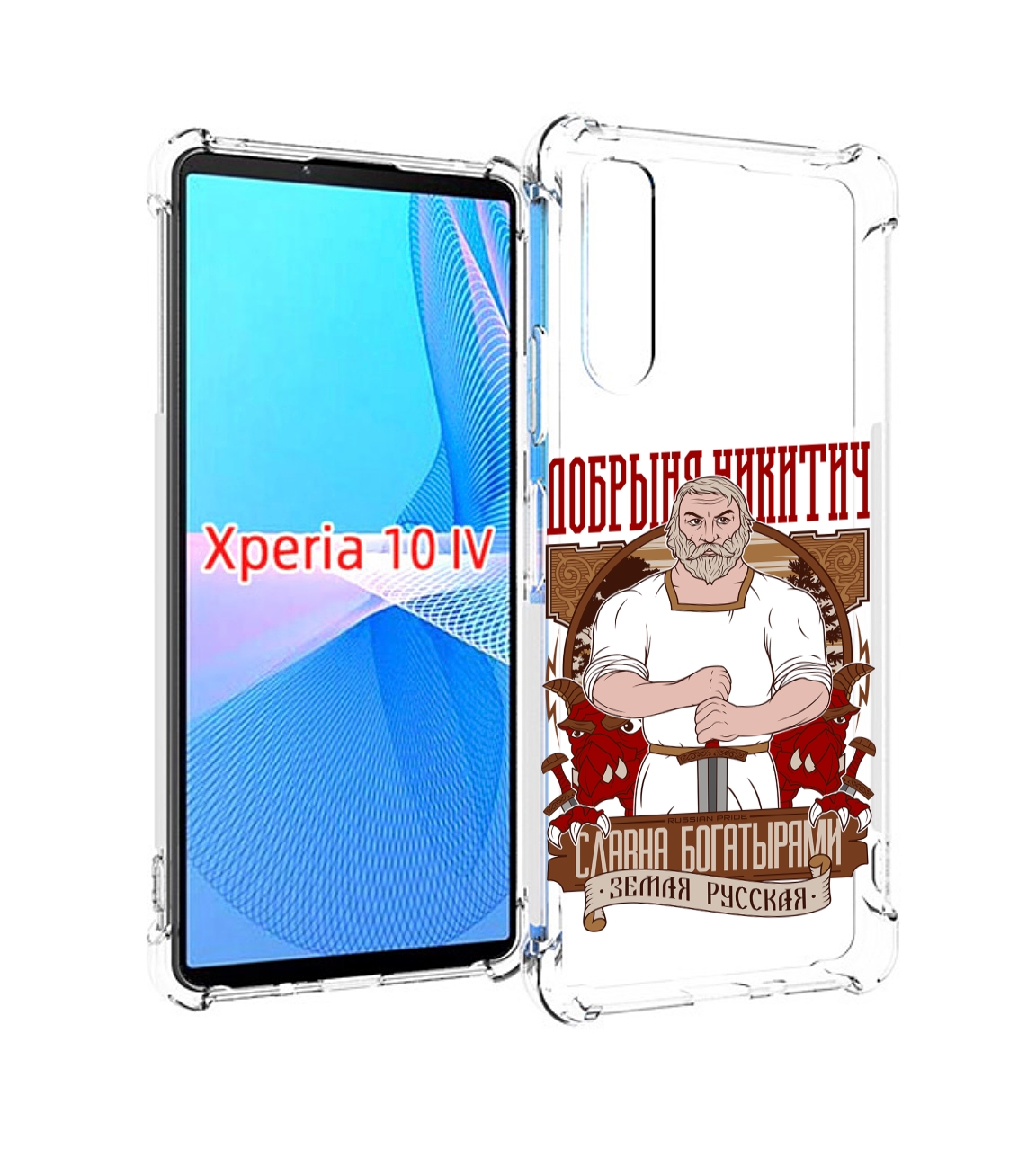 

Чехол MyPads Добрыня для Sony Xperia 10 IV (10-4), Прозрачный, Tocco