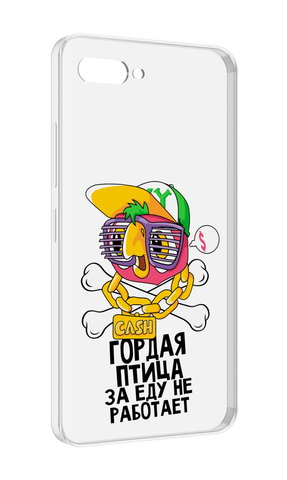 

Чехол MyPads гордая-птица-за-еду-не-работает для ITEL A25 / ITEL A25 Pro / ITEL A35, Прозрачный, Tocco