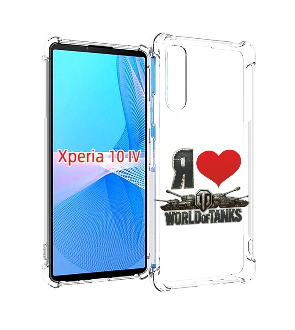 

Чехол MyPads я люблю ворлд оф танк для Sony Xperia 10 IV (10-4), Прозрачный, Tocco