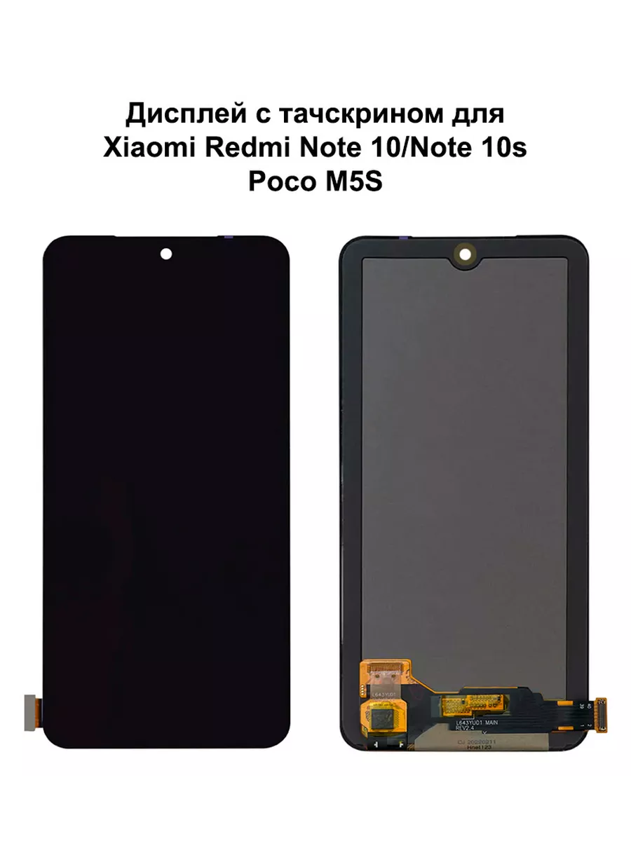 Дисплей Xiaomi Redmi Note 10Note 10s Poco M5S черный In-Cell 1569₽