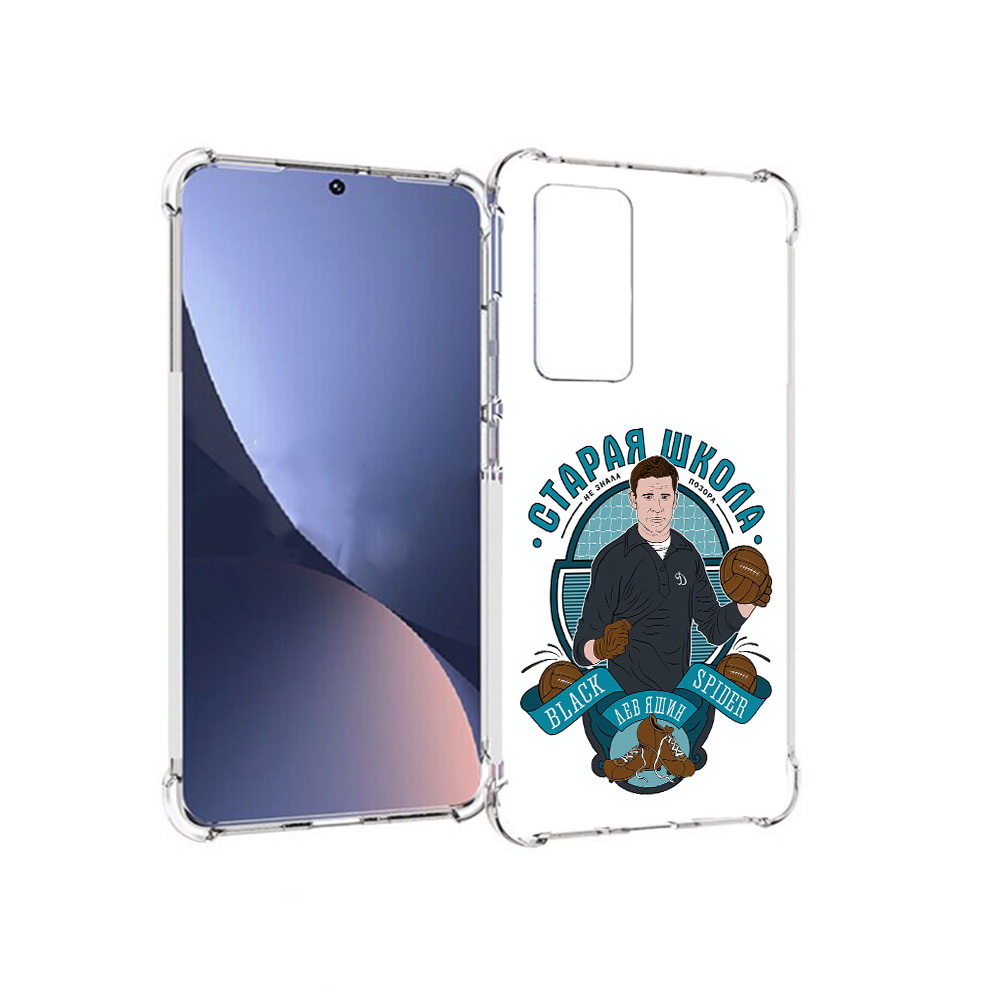 

Чехол MyPads Tocco для Xiaomi 12 Старая школа (PT226952.288.162), Прозрачный, Tocco