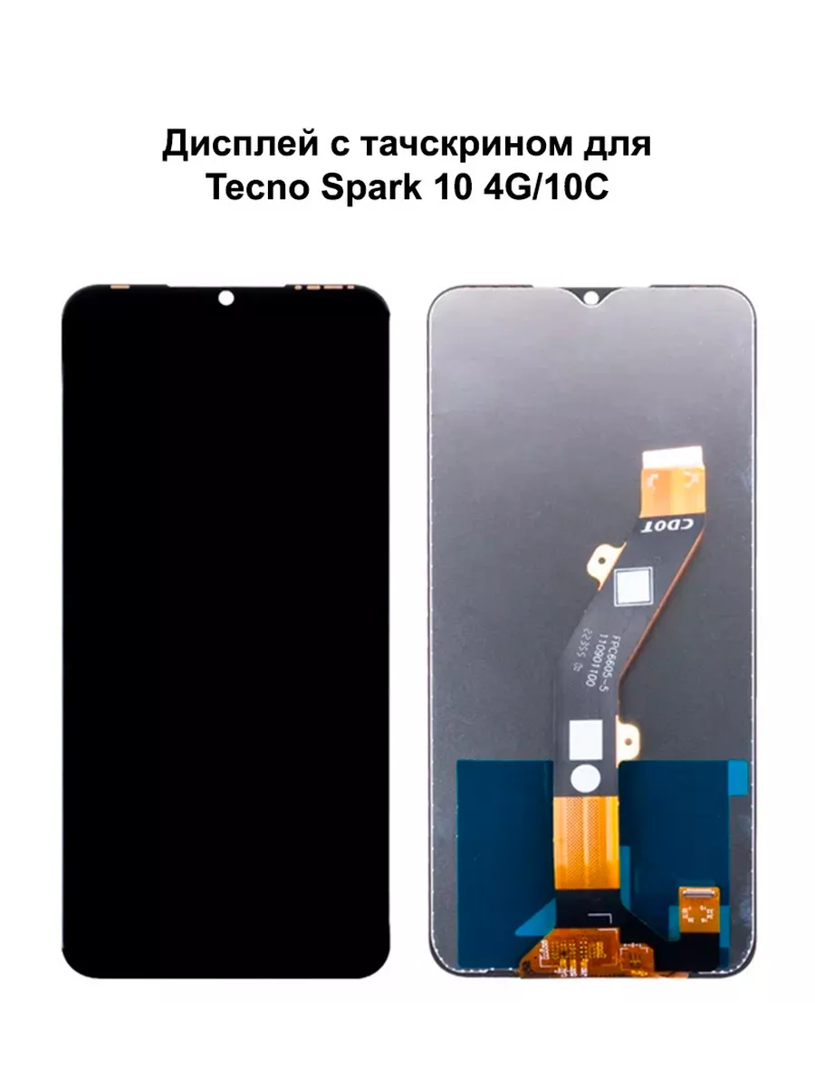 Дисплей Tecno Spark 10 4G для смартфона Tecno Spark 10 4G 10 5G 10C A60s 1536₽