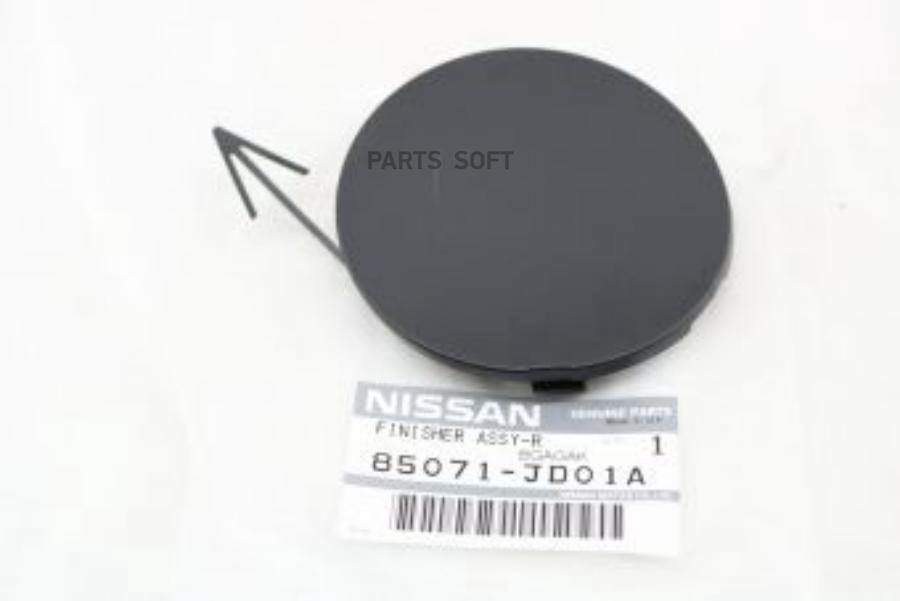 Заглушка Бампера Буксировочного Крюка Nissan Qashqai J10 NISSAN арт 85071JD01A 1173₽