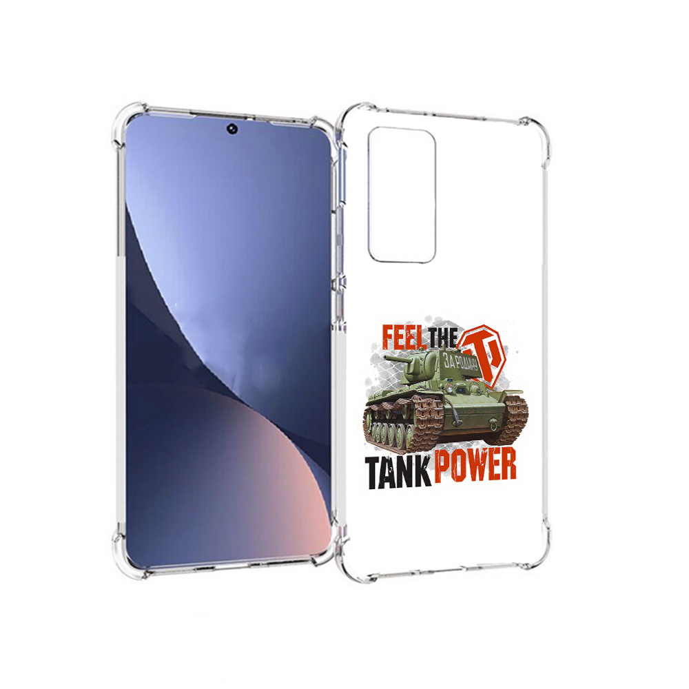

Чехол MyPads Tocco для Xiaomi 12 Танк (PT226952.288.169), Прозрачный, Tocco