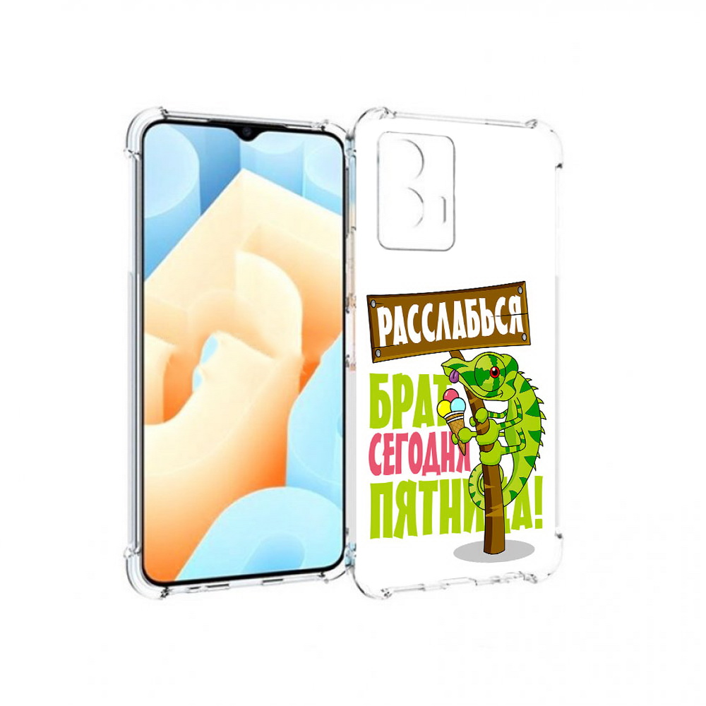 

Чехол MyPads Tocco для Vivo U5 пятница (PT226979.416.562), Прозрачный, Tocco