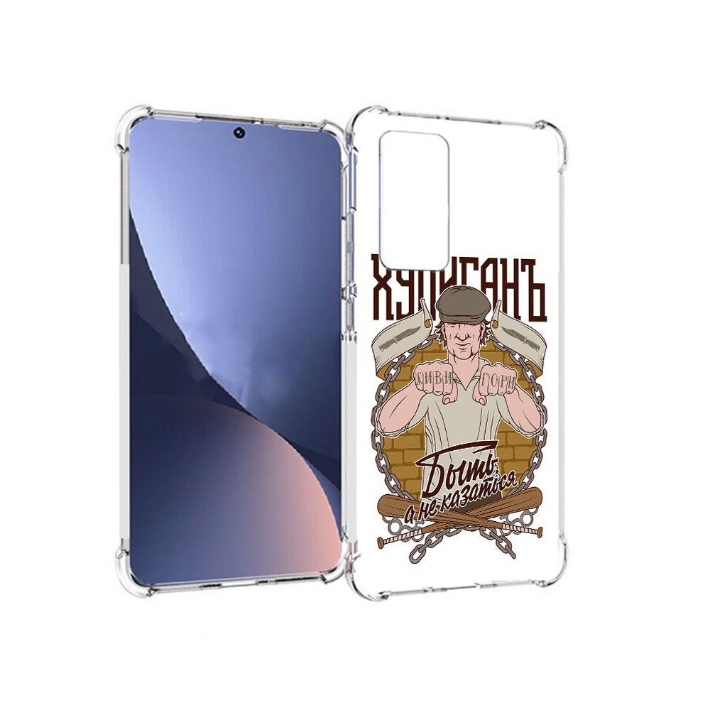 

Чехол MyPads Tocco для Xiaomi 12 Хулиган (PT226952.288.192), Прозрачный, Tocco