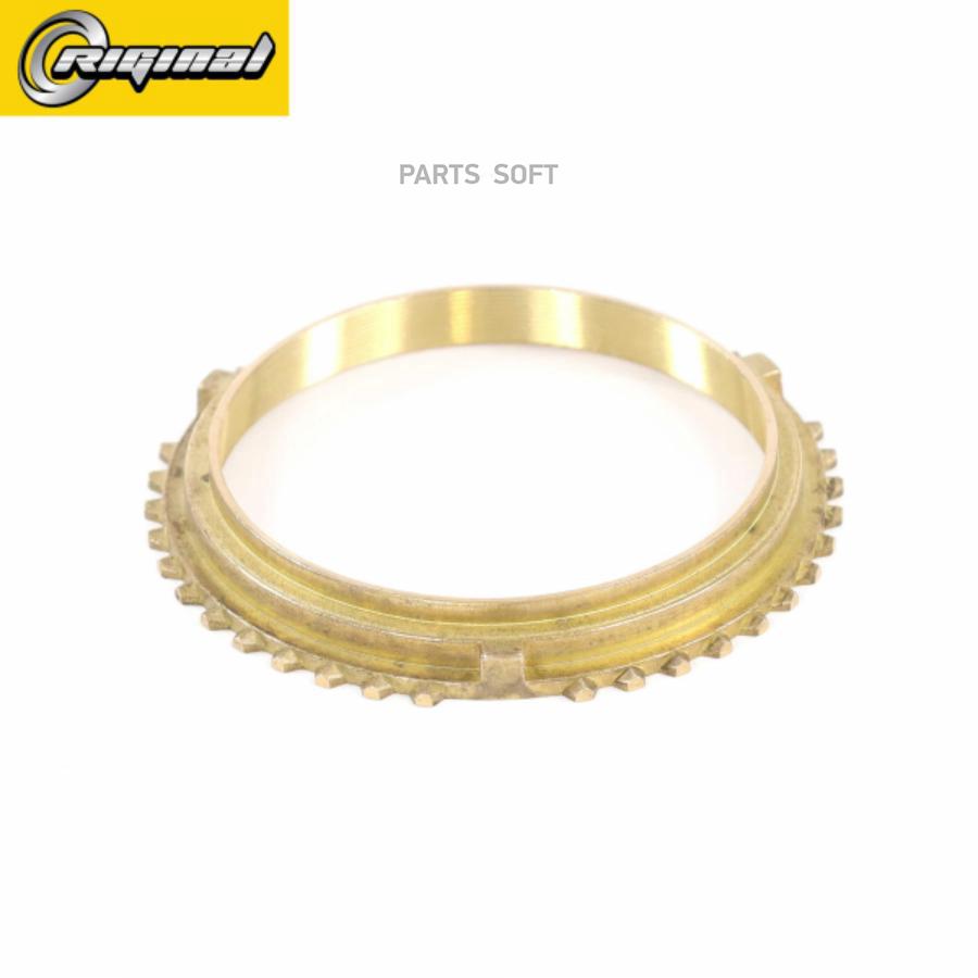 

Синхронизатор кпп 5ст.! ГАЗ 3302-3221,2217,3110 >03