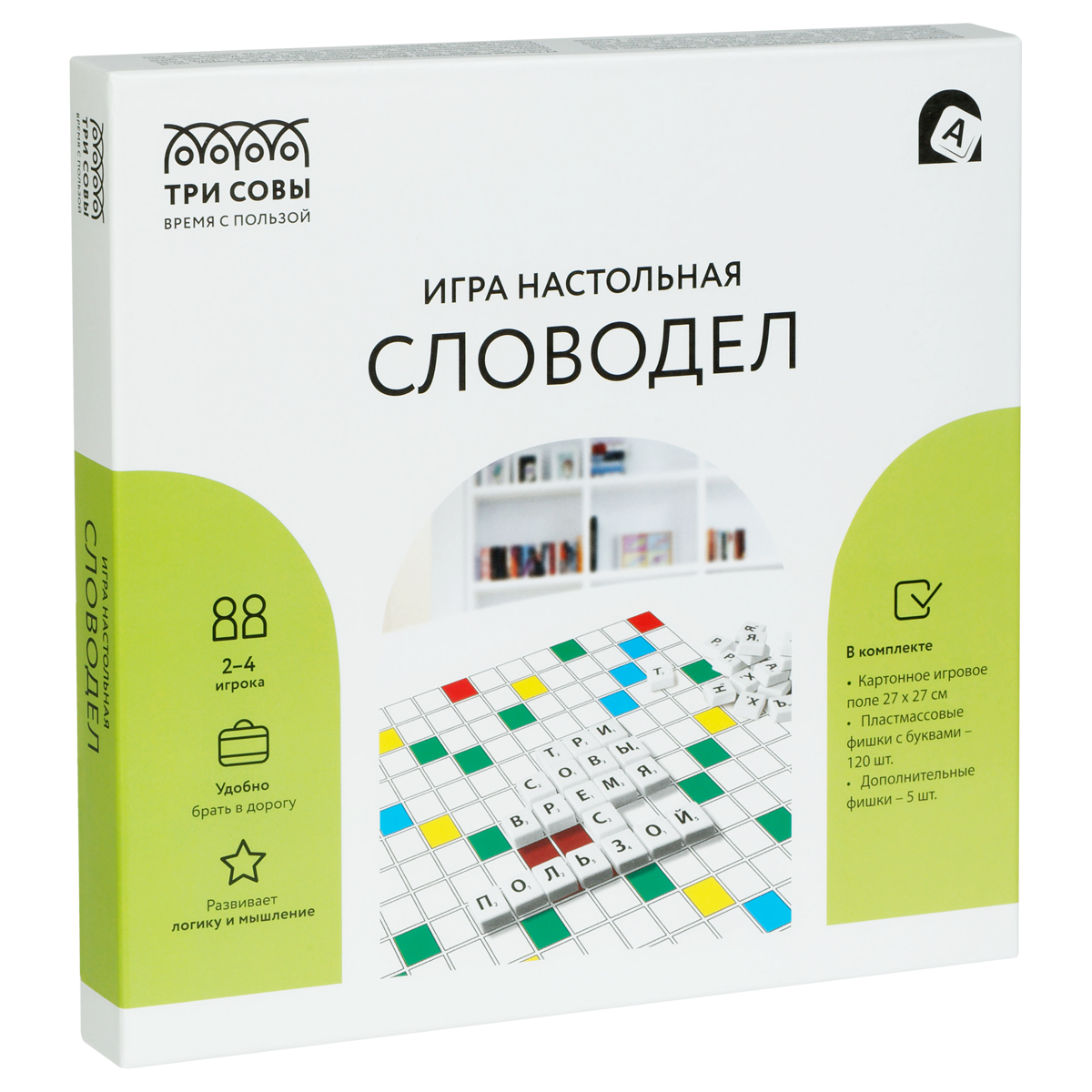 Игра настольная ТРИ СОВЫ Словодел, 27*27см, картонная коробка