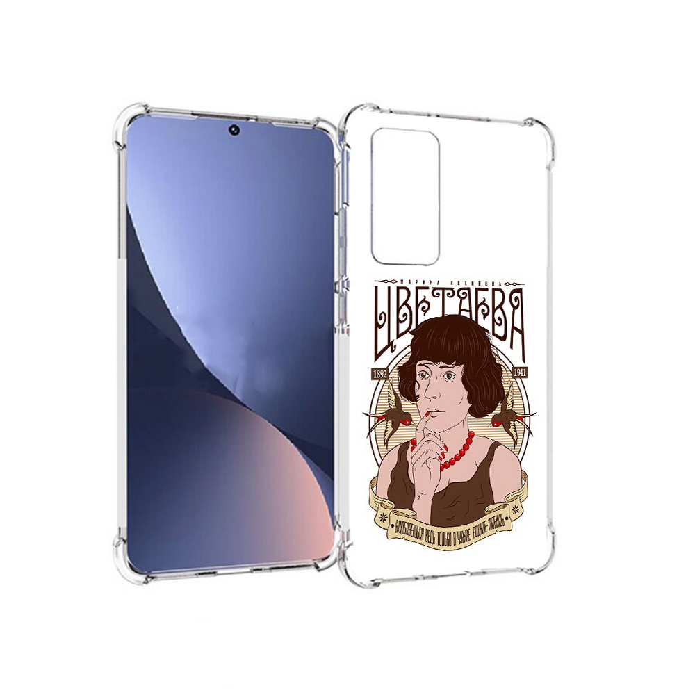 

Чехол MyPads Tocco для Xiaomi 12 Цветаева (PT226952.288.197), Прозрачный, Tocco
