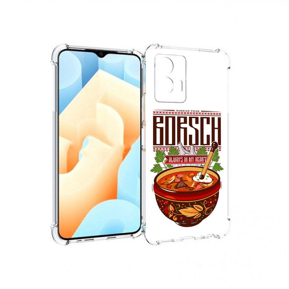 

Чехол MyPads Tocco для Vivo U5 русский борщ (PT226979.416.589), Прозрачный, Tocco