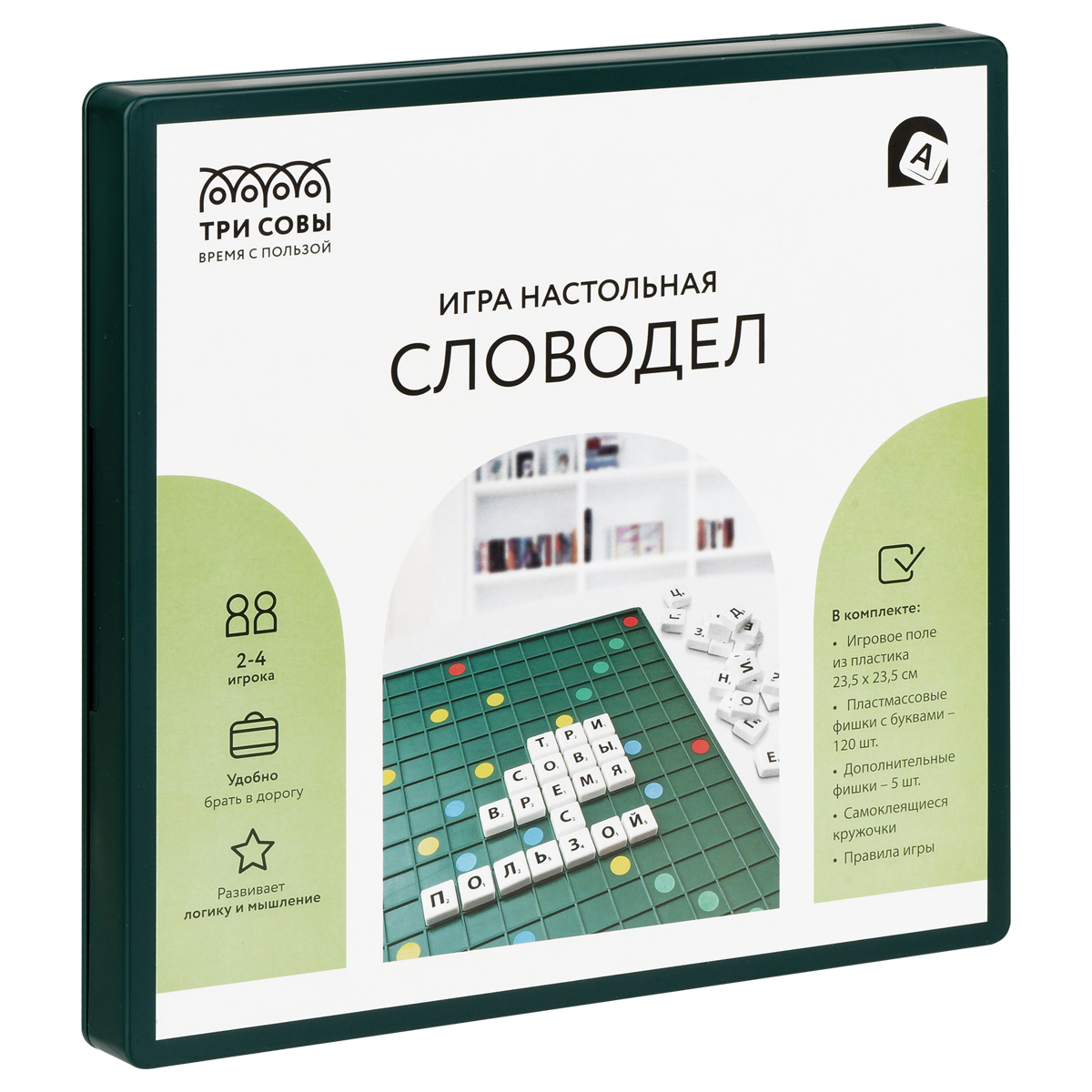 Игра настольная ТРИ СОВЫ Словодел, 23,5*23,5см, пластиковая коробка