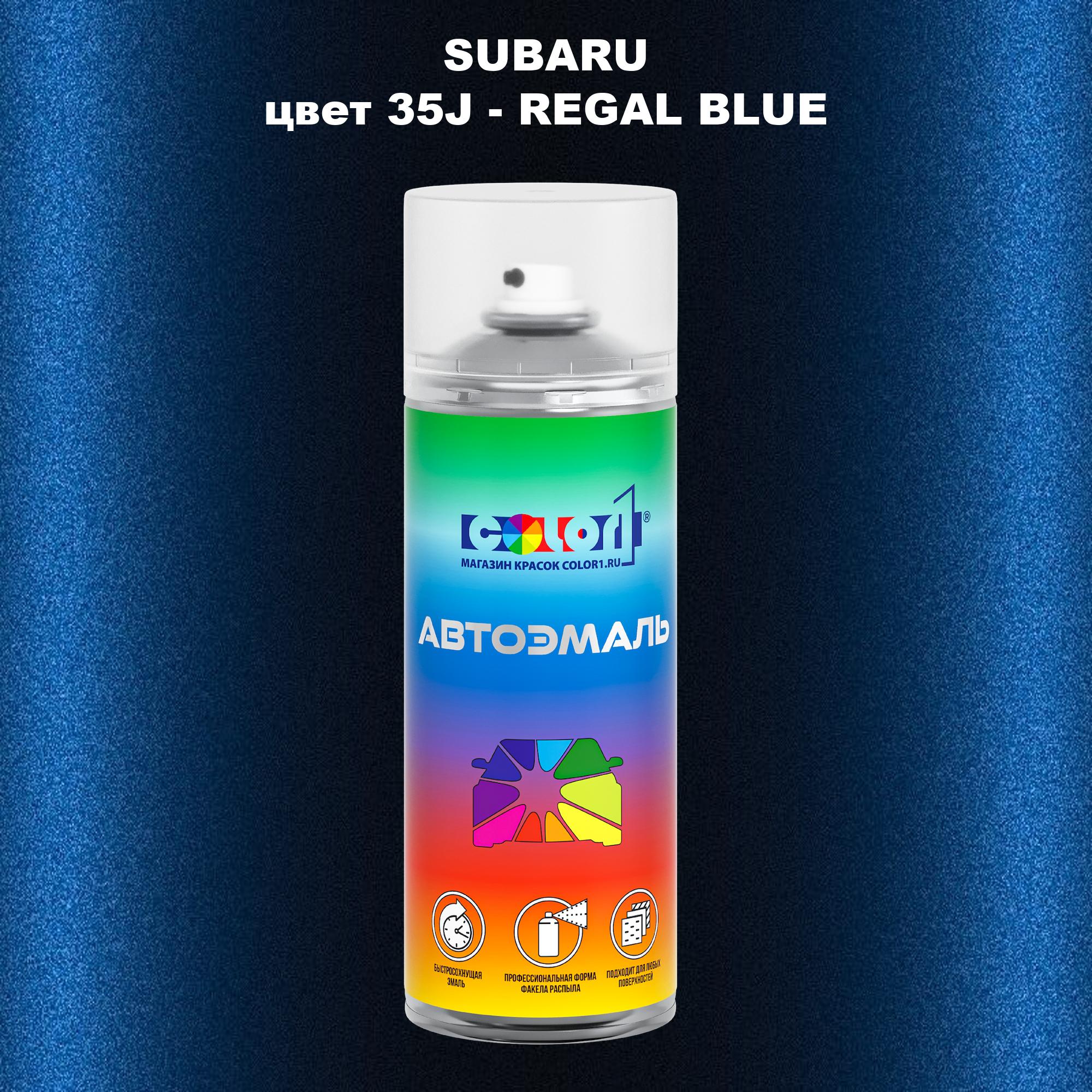 

Аэрозольная краска COLOR1 для SUBARU, цвет 35J - REGAL BLUE, Прозрачный