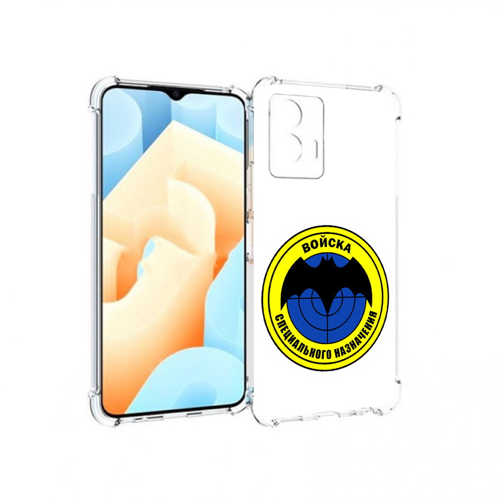 

Чехол MyPads Tocco для Vivo U5 спец назначение (PT226979.416.617), Прозрачный, Tocco