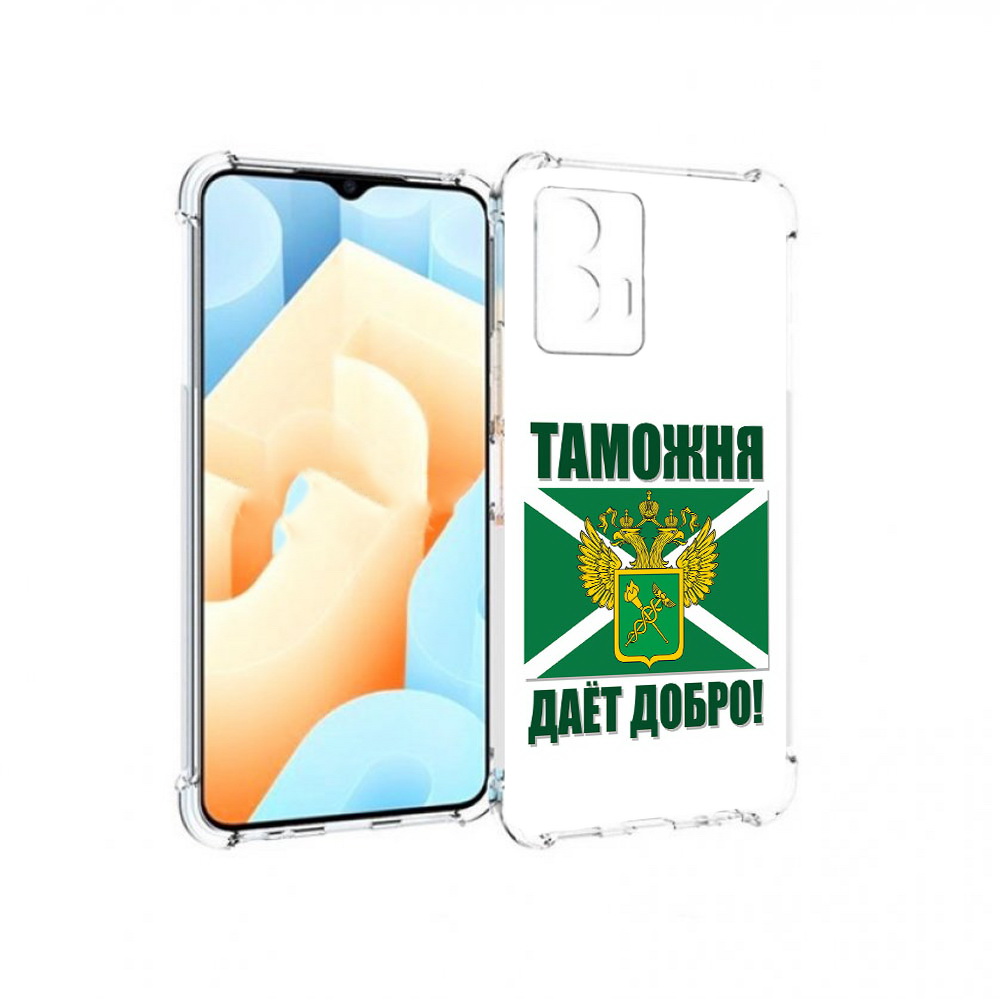 

Чехол MyPads Tocco для Vivo U5 таможня (PT226979.416.636), Прозрачный, Tocco