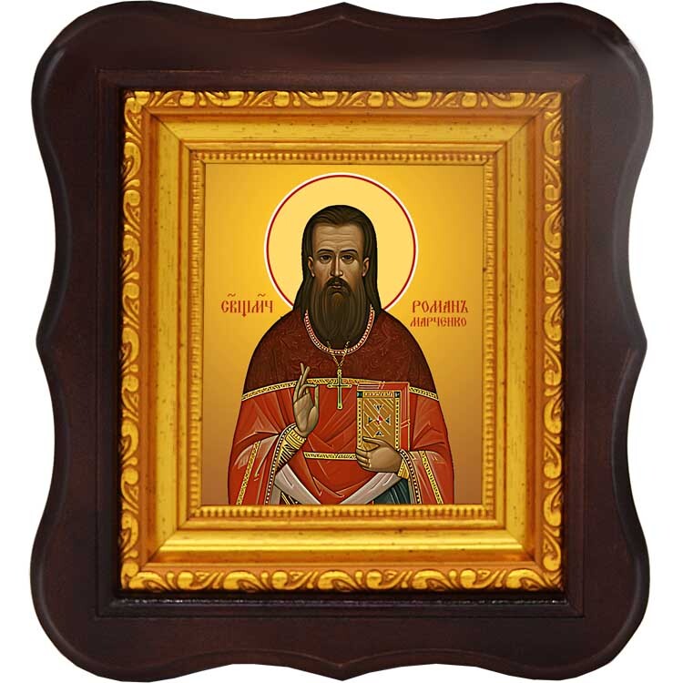 

Роман Марченко священномученик. Икона на холсте.