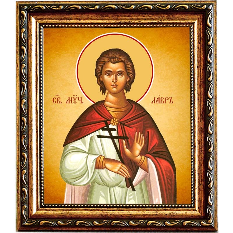 

Лавр Илирийский святой мученик. Икона на холсте.
