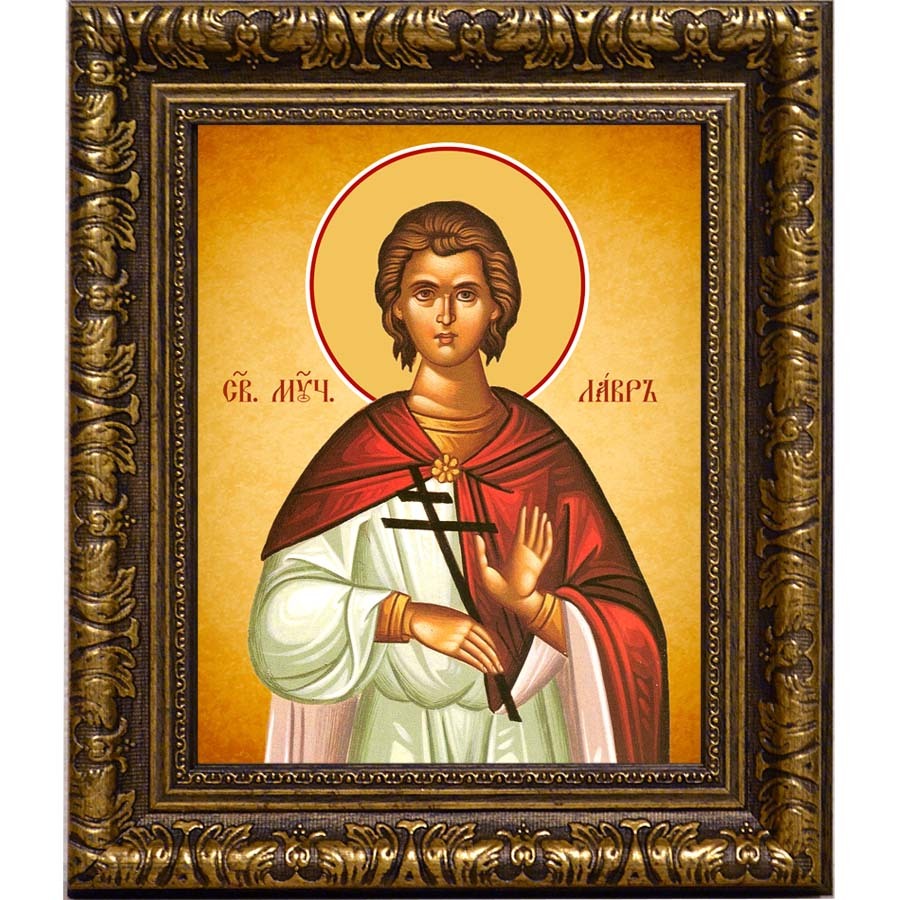 

Лавр Илирийский святой мученик. Икона на холсте.