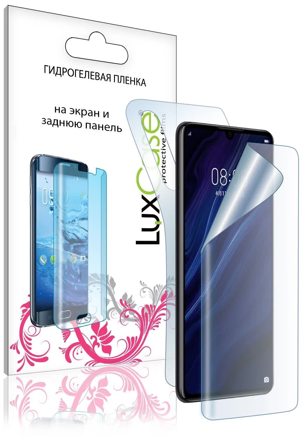 

Гидрогелевая пленка LuxCase для Tecno Spark Go Galaxy A01