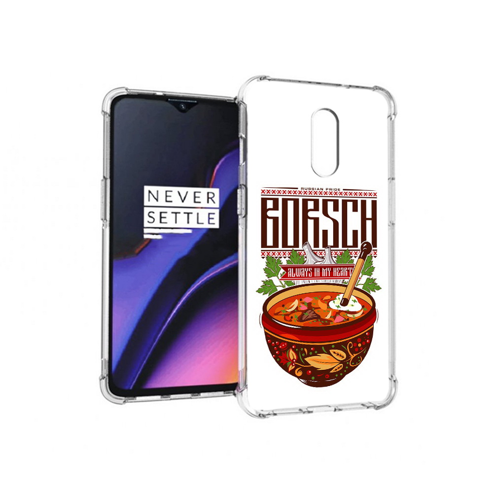 

Чехол MyPads Tocco для OnePlus 7 русский борщ (PT227043.140.589), Прозрачный, Tocco