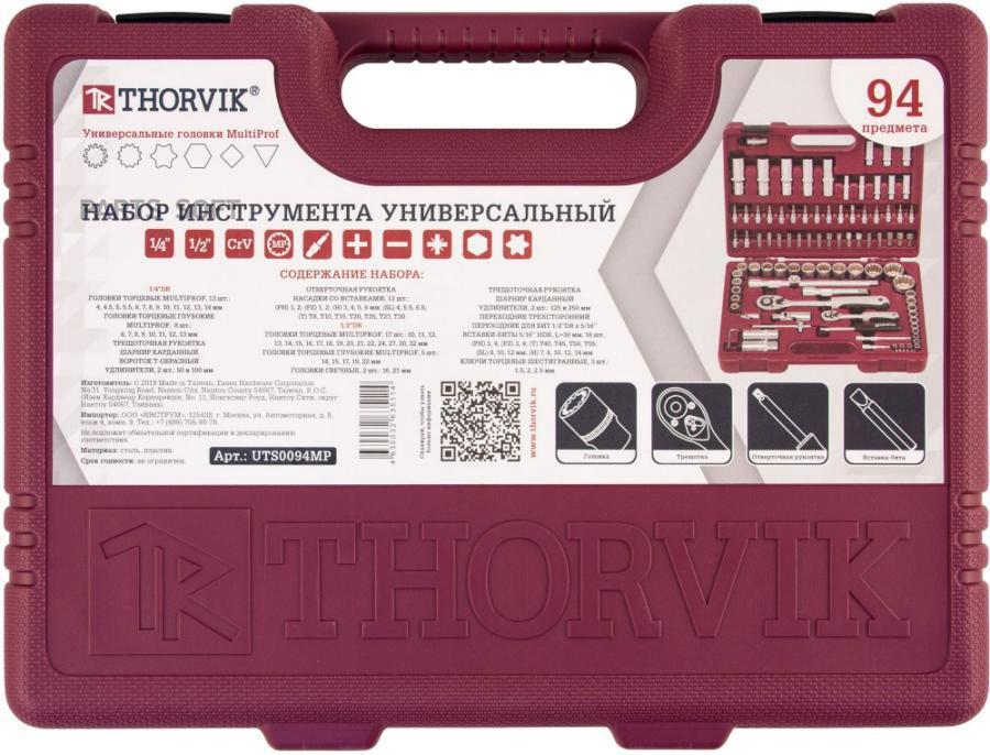 

Инструмент thorvik 94 предмета 1/4-1/2 с головками multiprof