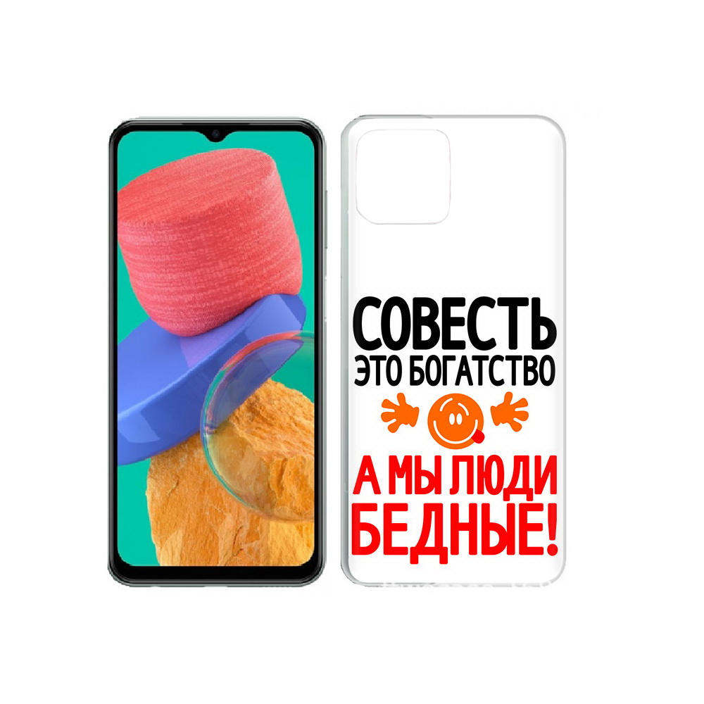 

Чехол MyPads Tocco для Samsung Galaxy M33 совесть (PT227322.603.613), Прозрачный, Tocco