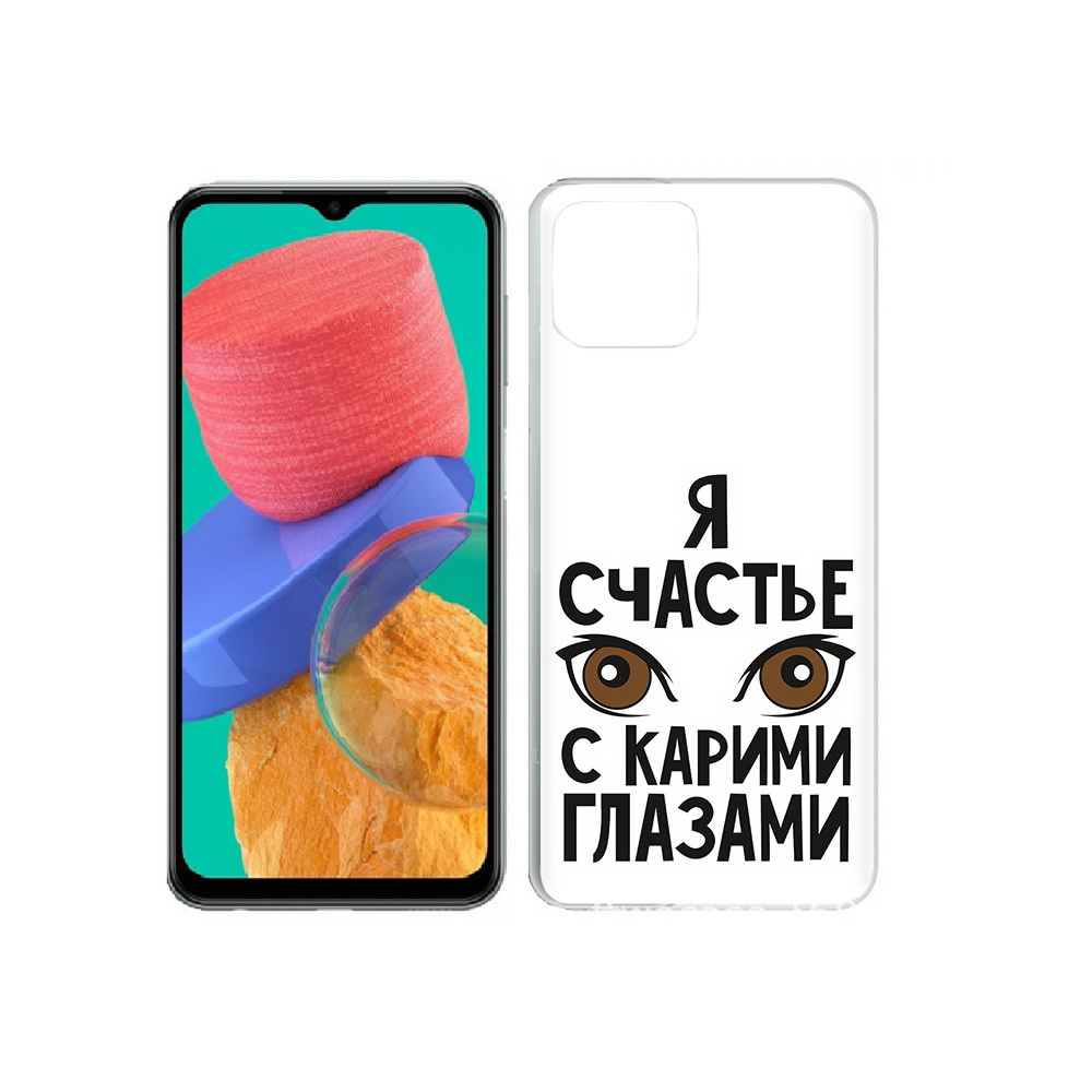 

Чехол MyPads Tocco для Samsung Galaxy M33 счастье с карими глазами (PT227322.603.634), Прозрачный, Tocco