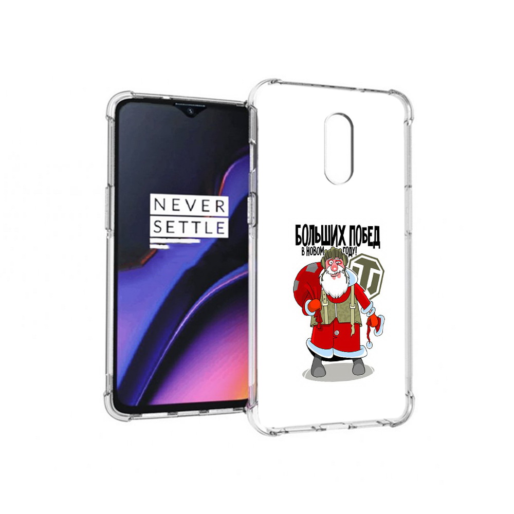 

Чехол MyPads Tocco для OnePlus 7 Дед мороз и World of Tanks (PT227043.140.63), Прозрачный, Tocco