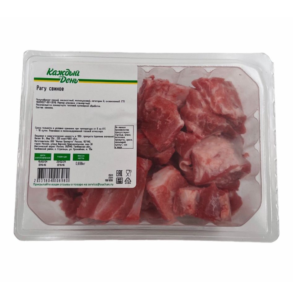 Рагу свиное «Каждый день» охлажденное (0,48-0,72 кг), 1 упаковка  0,6 кг