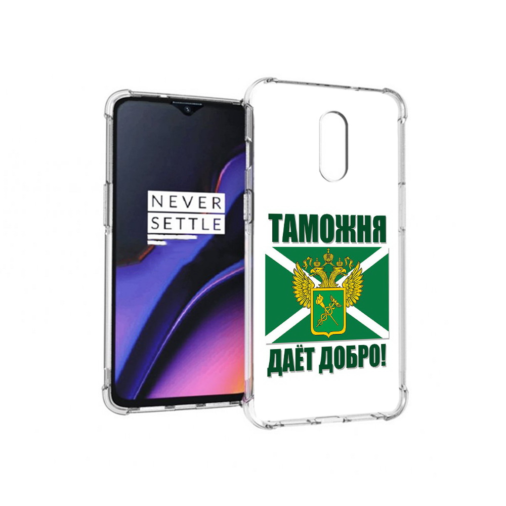 

Чехол MyPads Tocco для OnePlus 7 таможня (PT227043.140.636), Прозрачный, Tocco