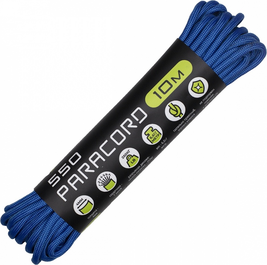 

Паракорд 550 Cord 10м (blue), Синий