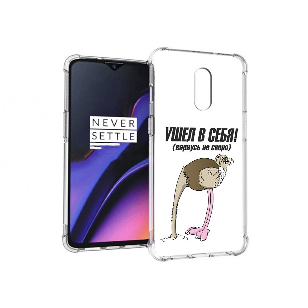 

Чехол MyPads Tocco для OnePlus 7 ушел в себя (PT227043.140.655), Прозрачный, Tocco