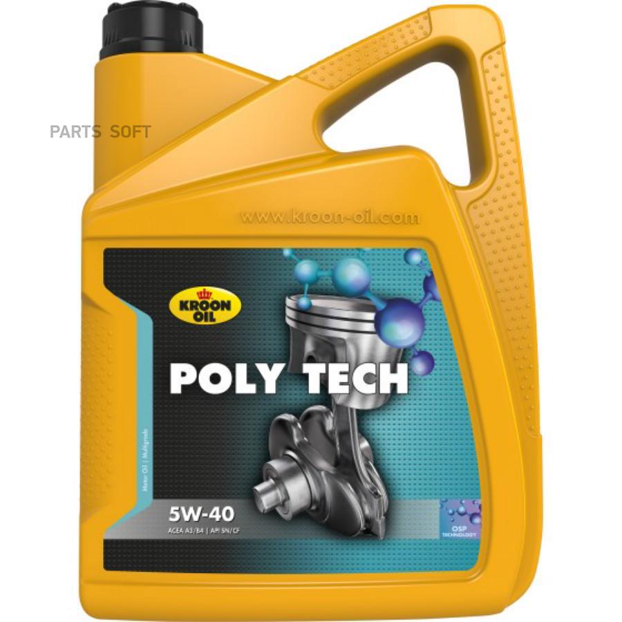 

Моторное масло Kroon Oil Poly Tech 5w40 5л