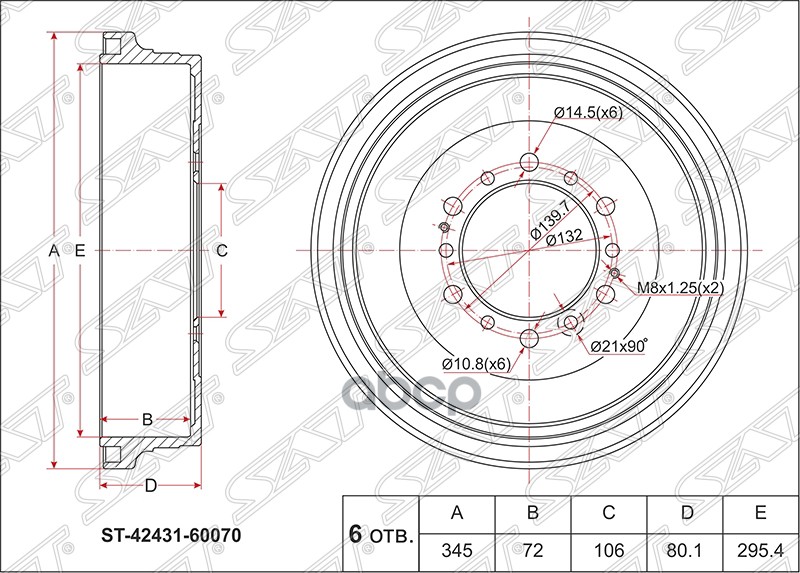 Барабан Тормозной Зад Toyota Land Cruiser 80/70 Sat арт. ST-42431-60070