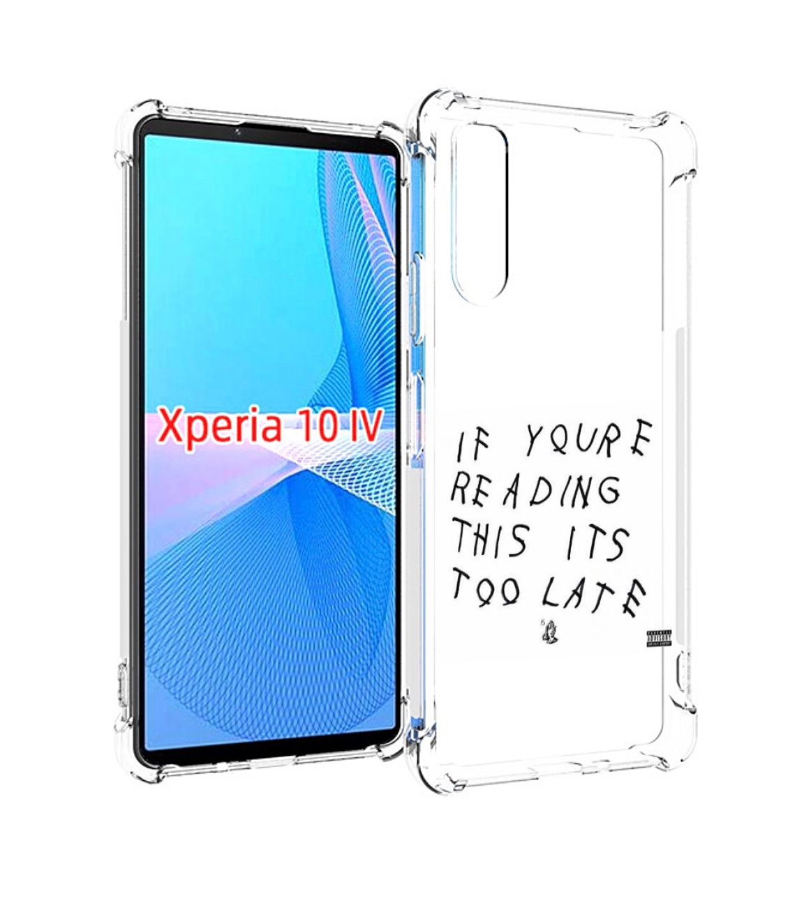 

Чехол MyPads Drake - If You’re Reading This It’s Too Late для Sony Xperia 10 IV (10-4), Прозрачный, Tocco