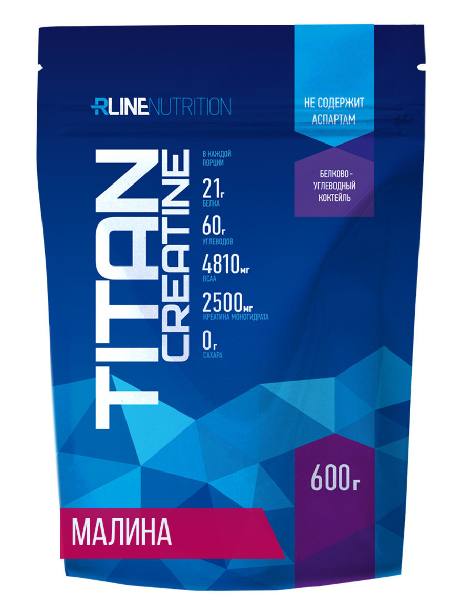 фото R-line titan creatine (0.6 кг) малина rline