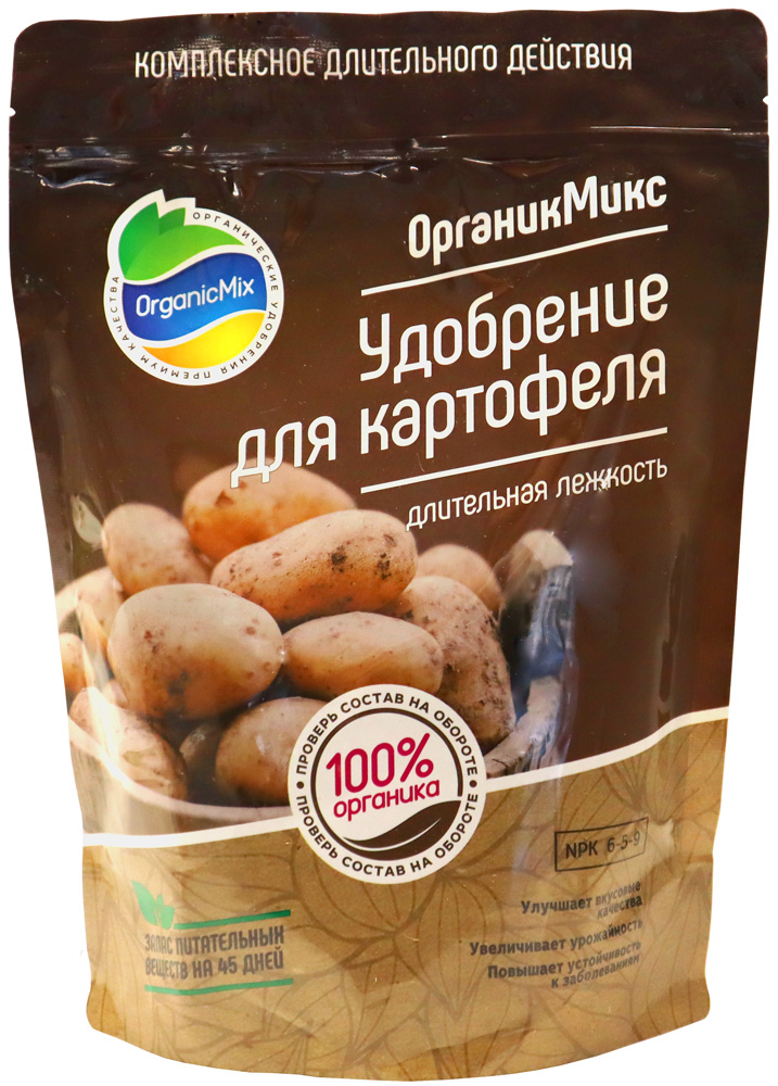 Органическое удобрение для картофеля OrganicMix, 200 г