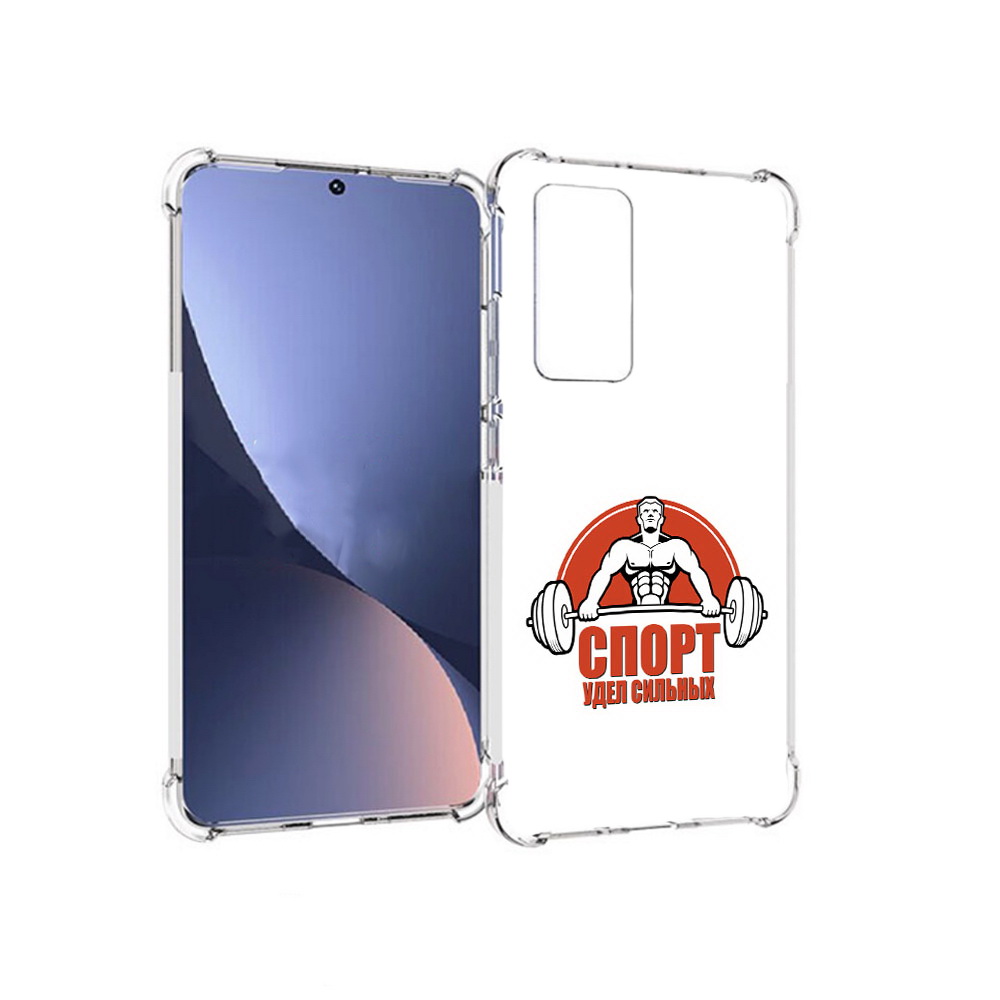 

Чехол MyPads Tocco для Xiaomi 12 бодибилдинг спорт (PT226952.288.236), Прозрачный, Tocco