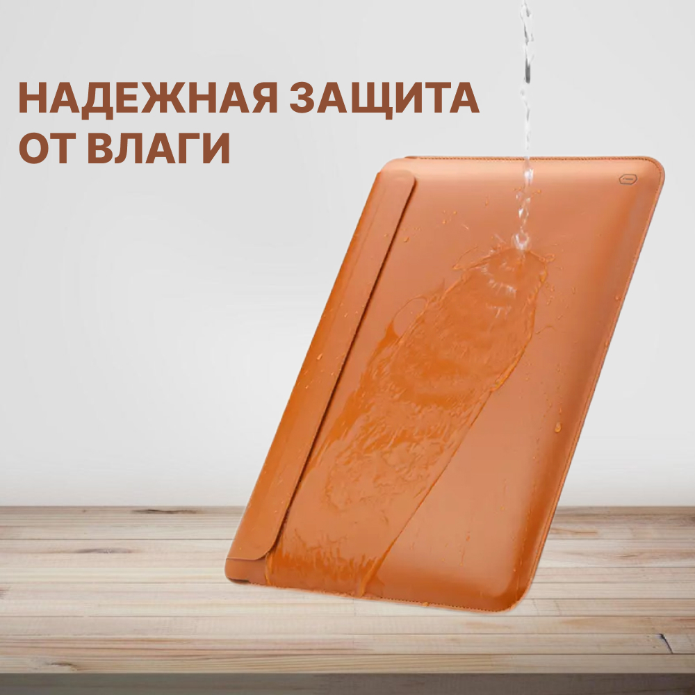 Чехол для ноутбука унисекс Wiwu Skin Pro 2 Leather 14