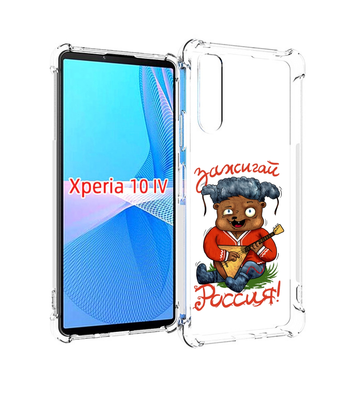 

Чехол MyPads Зажигай Россия для Sony Xperia 10 IV (10-4), Прозрачный, Tocco